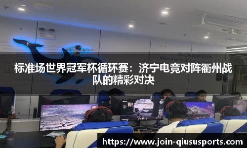 球速体育
