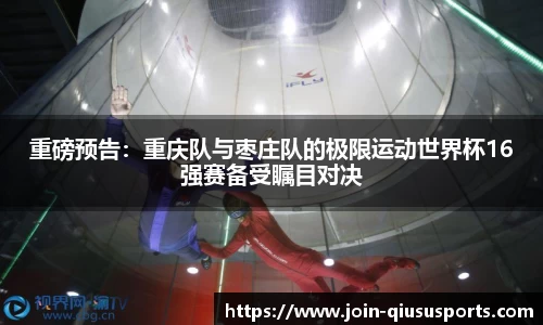 球速体育官方网站