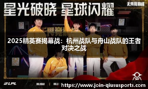 球速体育官网
