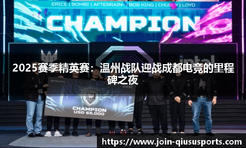 球速体育官网