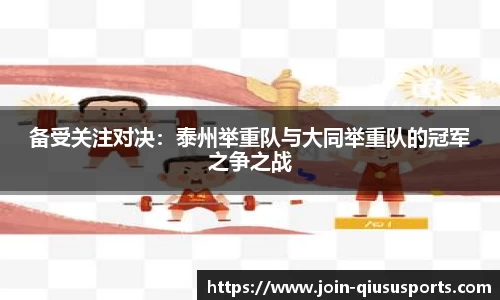 球速体育官网