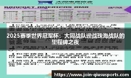 球速体育官方网站