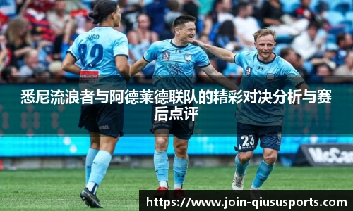 球速体育
